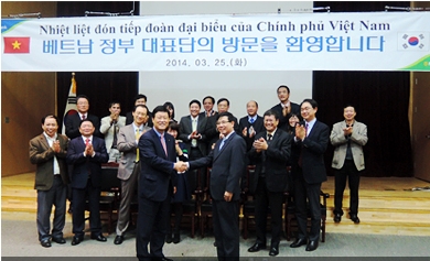 2014년 한-베 경제통상 네트워크 1차 초청사업