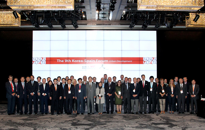 2014 제9차 <font color='red'>한-스페인포럼</font> 개최