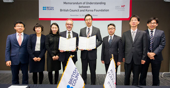 한국국제교류재단(Korea Foundation), 영국문화원(<font color='red'>British</font> <font color='red'>Council</font>)과 MOU