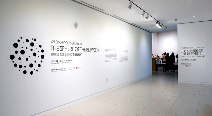발레리오 로코 오를란도 '관계의 영역' 전시 개막