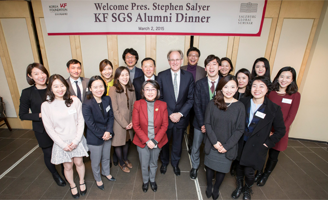 KF <font color='red'>잘츠부르크</font> 글로벌세미나 Alumni Dinner 개최