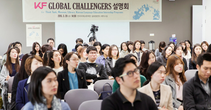 <font color='red'>KF</font> 글로벌 챌린저 프로그램 설명회 개최
