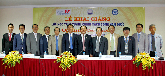 베트남 언론아카데미 KF 글로벌 e-스쿨 개강