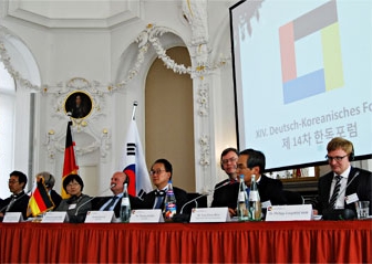 제14차 한독 포럼 개최