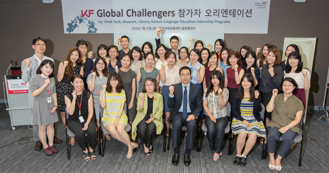 2015 KF 글로벌 챌린저 참가자 오리엔테이션 및 임명장 수여식