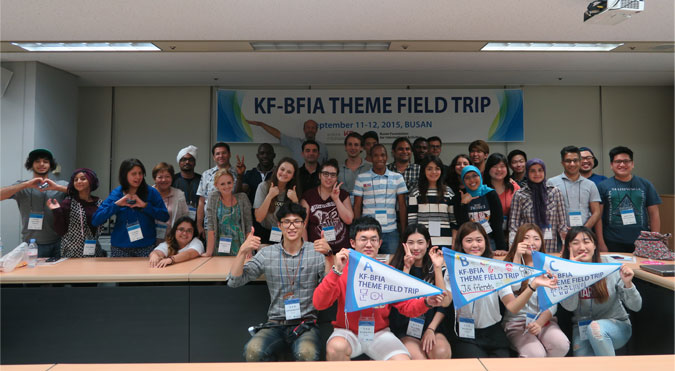 2015 제1차 KF Theme Field Trip 개최