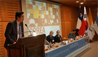 칠레카톨릭대 제8회 한국학 국제 세미나 개최