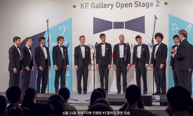 KF Gallery Open Stage2 하버드대 아카펠라 그룹 ‘KROKS’ 하모니 콘서트