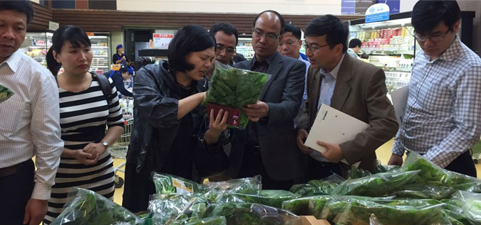 2016년 제1차 베트남경제통상네트워크