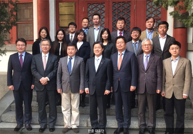 2016 중국 차세대 정책전문가 네트워크 개최