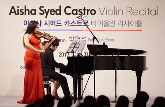 2017 KF Gallery Open Stage 4 – Aisha Syed Castro Violin Recital 