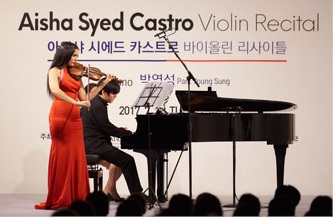 2017 KF Gallery Open Stage 4 – Aisha Syed Castro <font color='red'>Violin</font> Recital