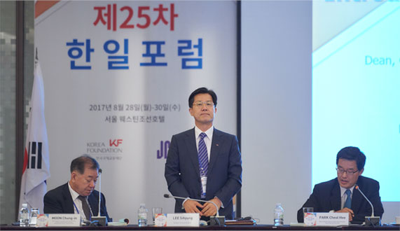 제25차 <font color='red'>한일</font><font color='red'>포럼</font>