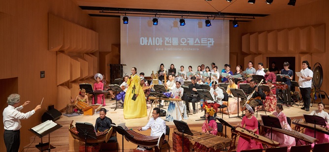 아세안문화원 개원 기념 아시아전통오케스트라 공연 