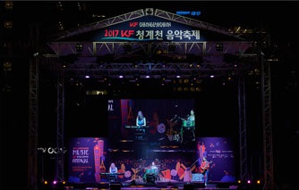 2017 KF 청계천음악축제