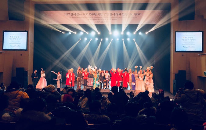 한-중앙아시아 수교 25주년 기념, ‘한-중앙아 민속음악 이야기’ 공연 개최
