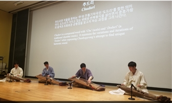 미국 8개 대학에서 한국문화 공연 개최