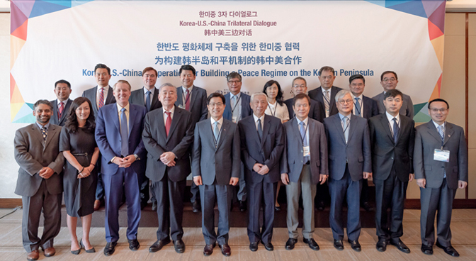 한미중 3자 다이얼로그 개최