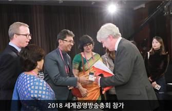 인도 사회문화계 차세대 지도자 6명 방한 초청