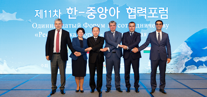 제11차 <font color='red'>한-중앙아</font> 협력포럼 개최