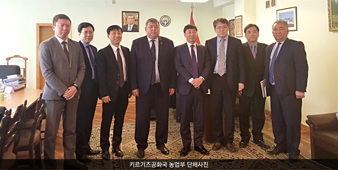 카자흐스탄 및 키르기즈 공화국서 한-중앙아 수자원·교통물류 협력 워크숍 개최 