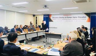 13개국 교육계 유력인사 한국 방문