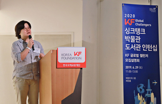 KF 글로벌 챌린저 2020 모집 설명회 개최
