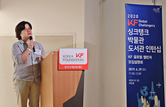 KF 글로벌 챌린저 2020 모집 설명회 개최