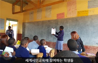 KF국민공공외교 프로젝트 '지구공으로 공공외교' 팀 활동 결과
