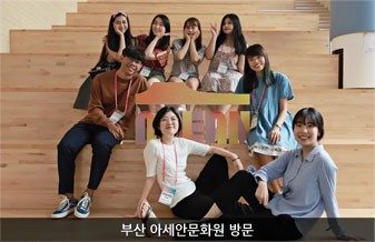 2019 KF 공공외교캠프 