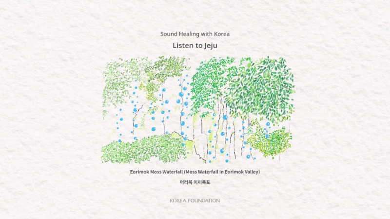 Sound Healing with Korea-Listen to Jeju Eorimok Moss Waterfall(Moss Waterfall in Eorimok Valley) 어리목 이끼폭포 KOREA FOUNDATION