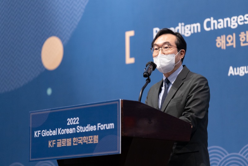글로벌 한국학포럼 사진3