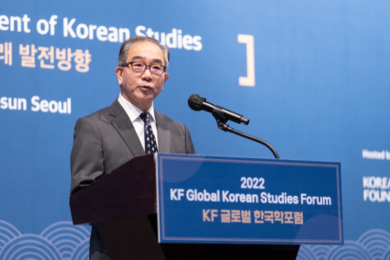 글로벌 한국학포럼 사진2