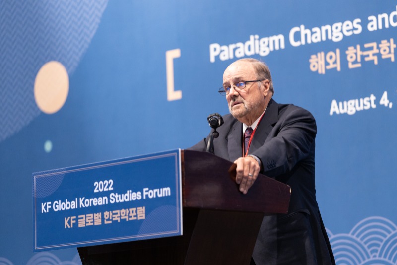 글로벌 한국학포럼 사진5