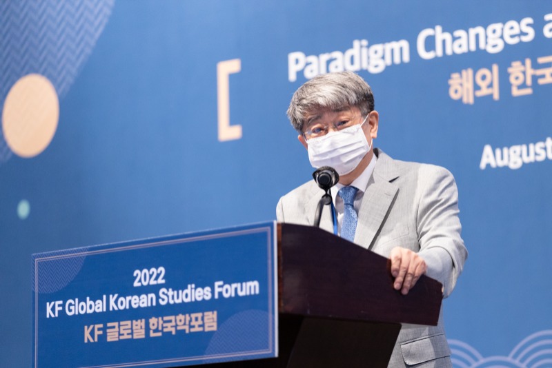 글로벌 한국학포럼 사진4