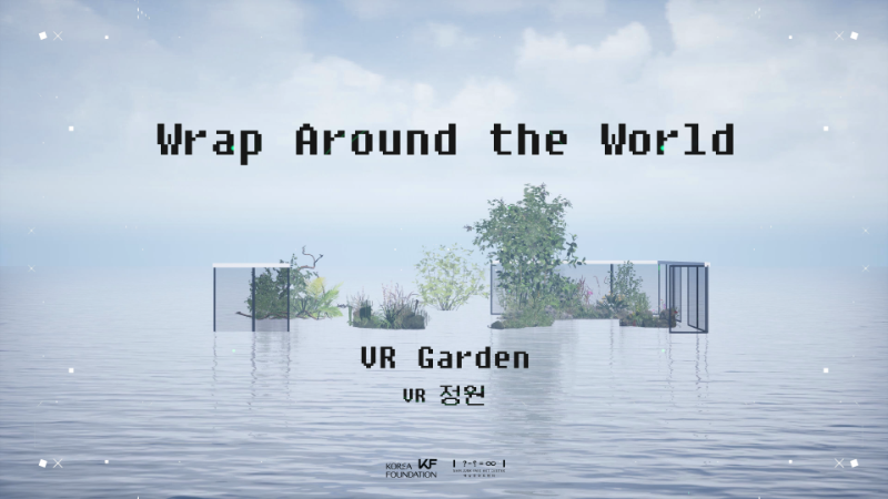 4편 VR Garden(VR정원)