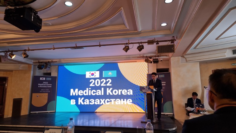 Medical Korea in Kazakhstan