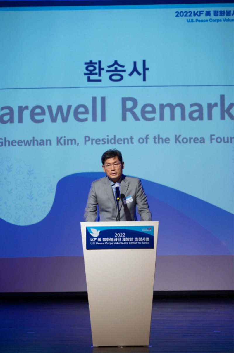 2022 U.S. Peace Corps Volunteers_ Revisit to Korea_06_03 (128).JPG