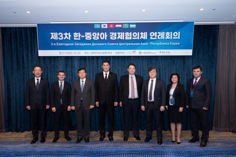 2022 제3차 한-중앙아 경제협의체 연례회의.JPG