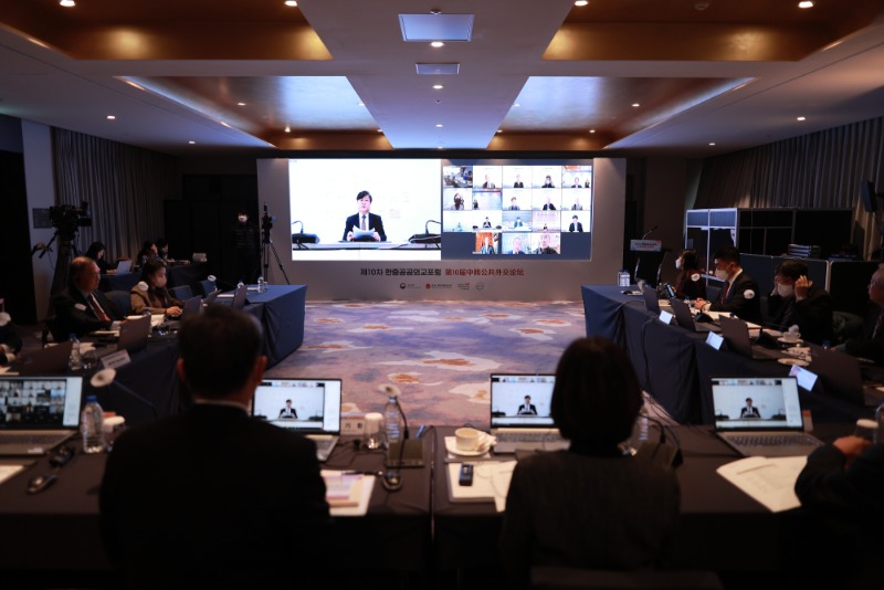 한중공공외교포럼+사진1.jpg
