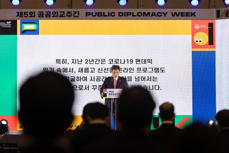 1. 단체사진_개막식.jpg