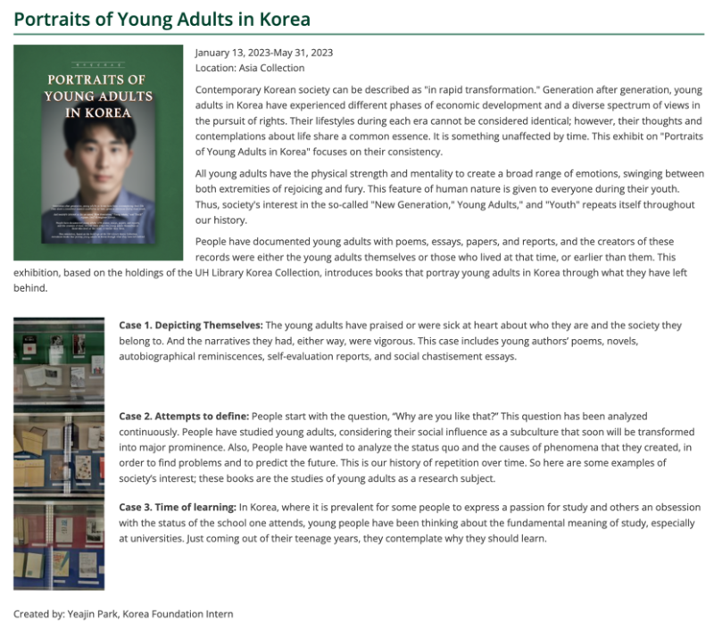 도서관 홈페이지 사진