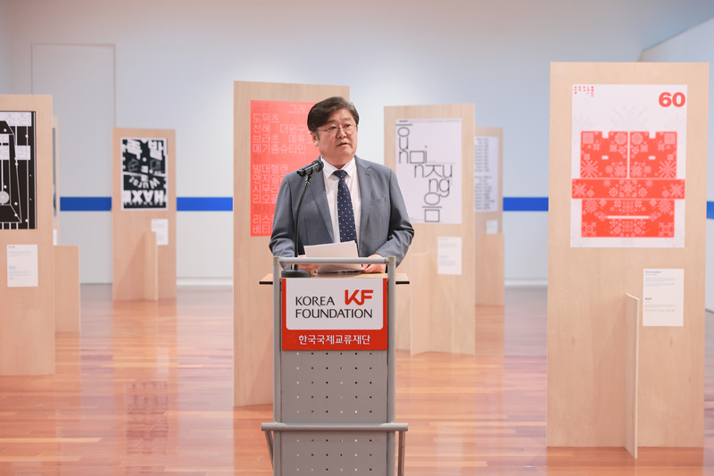한글 헬베티카 서밋(The Hangul Helvetica Summit) 개막식