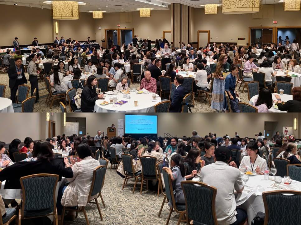 🎉 북미한국어교육학회(AATK) 30주년 연례 컨퍼런