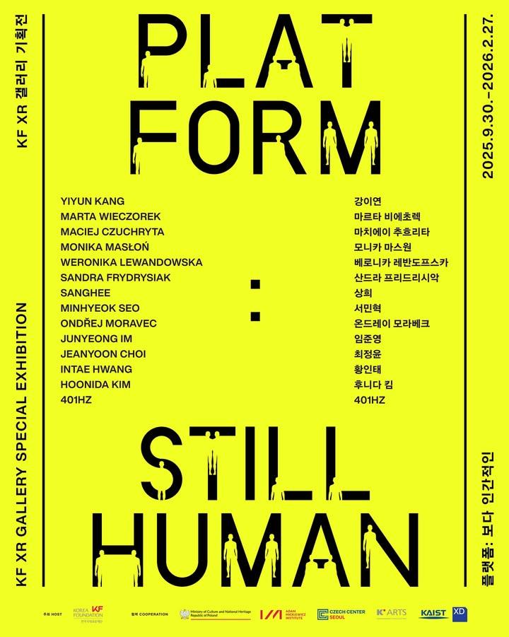 What Is Human?

Tomorrow, a ne