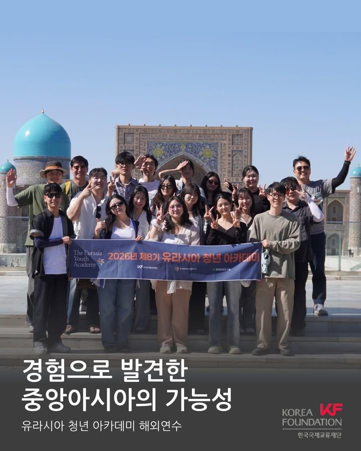 🇰🇷🌏 Discovering the Potenti