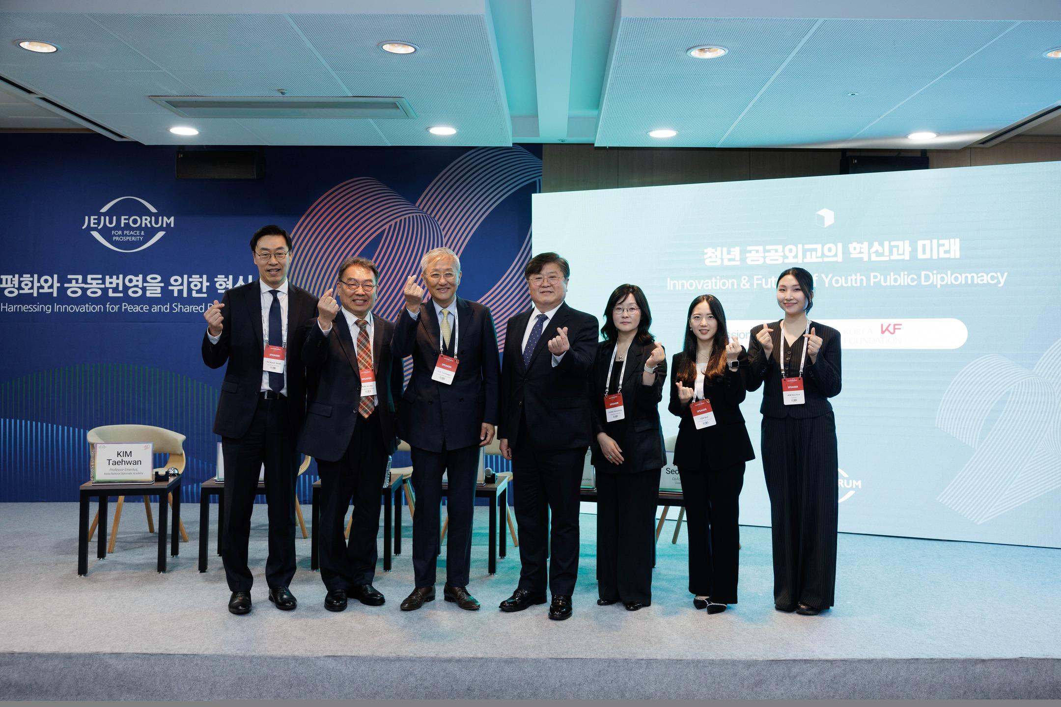 🌍 제20회 제주포럼 속 KF세션 《청년 공공외교의 혁신과 미래》
📆2025. 5. 2