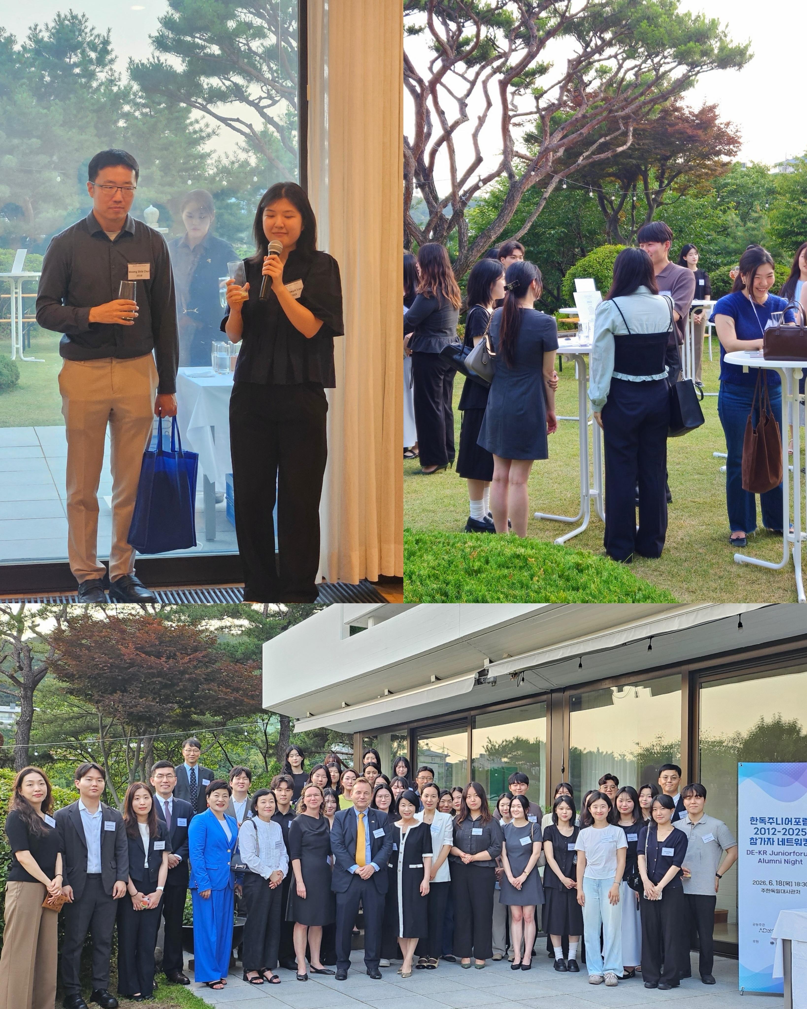 Korean-German Junior Forum Alumni Reunion🤝 
On Ju