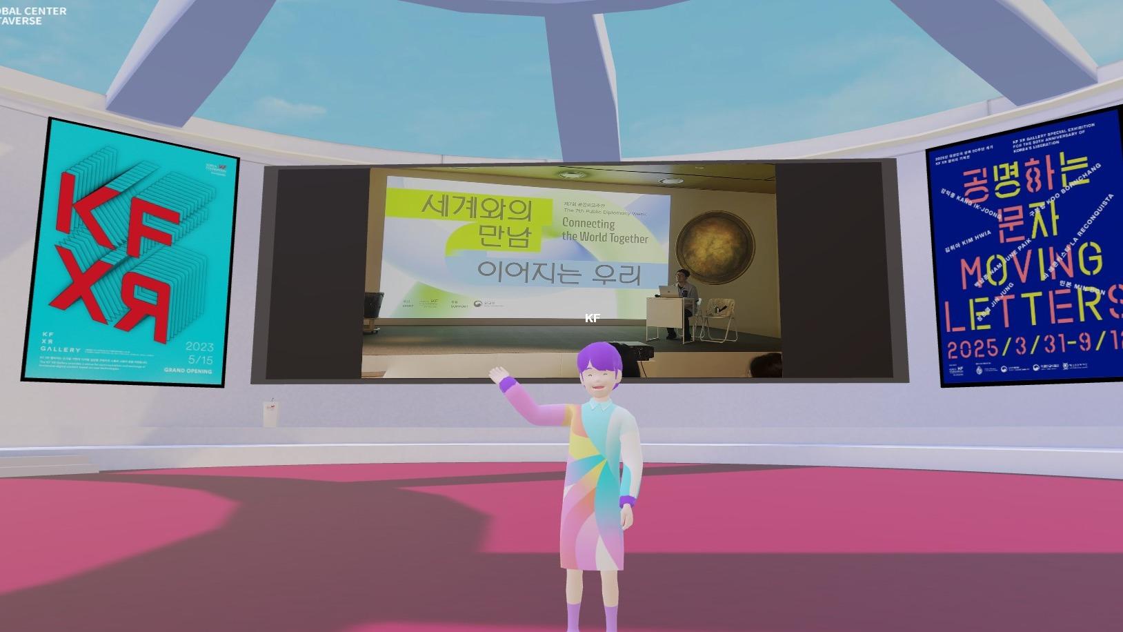 🌐 KF XR Gallery “Moving Letters” Linked Lecture

