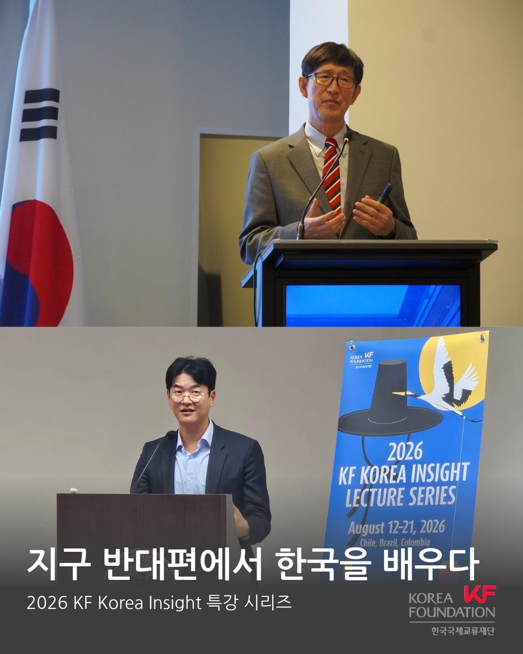 🌎🇰🇷 Learning About Korea from the Other Side of